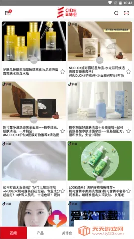 ������2026�ٷ����°汾v1.5.1 ��Ѱ��ͼ4