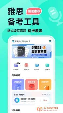 ���Ԫ��˼v1.3.6 �ٷ������ͼ2