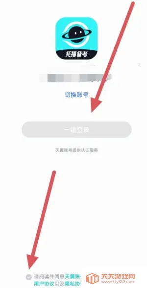 ���Ԫ��˼v1.3.6 �ٷ������ͼ3