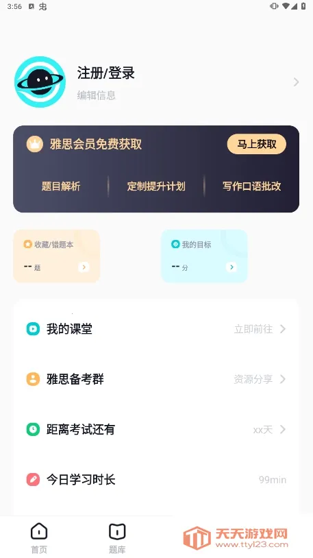 ���Ԫ��˼v1.3.6 �ٷ������ͼ1