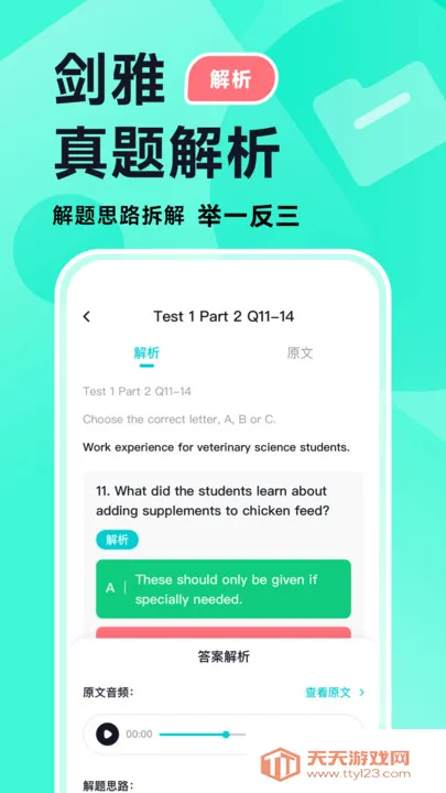 ���Ԫ��˼v1.3.6 �ٷ������ͼ0