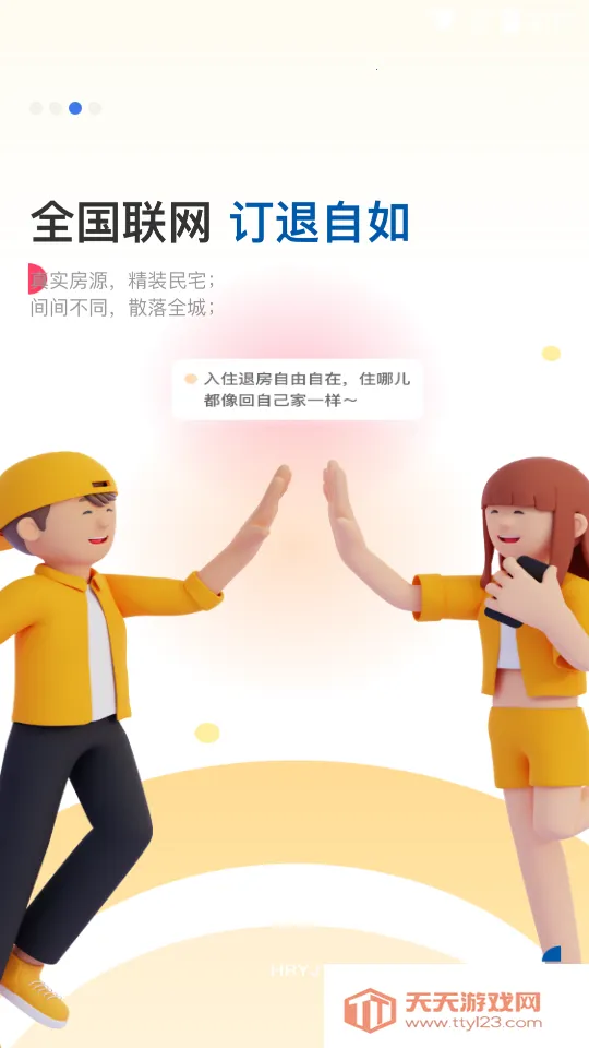 �����׾�v4.0.2.0 ��Ѱ��ͼ4