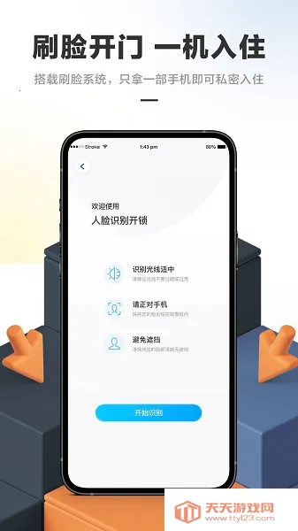 �����׾�v4.0.2.0 ��Ѱ��ͼ1