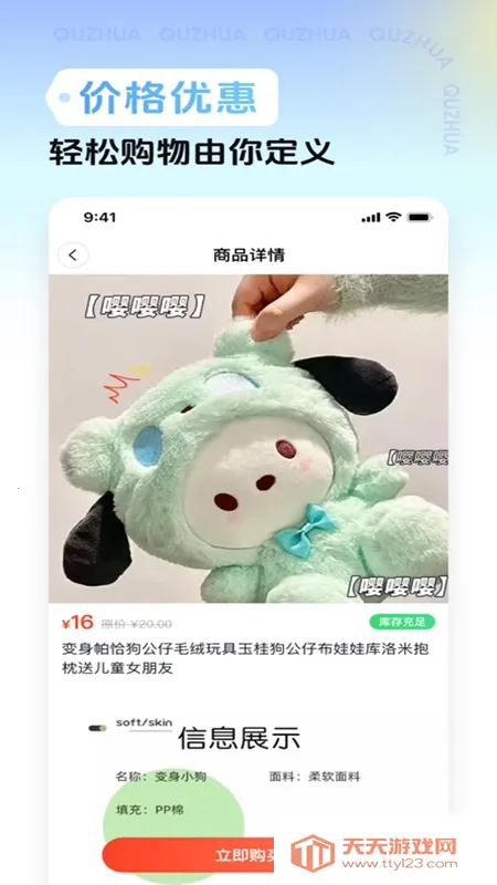 Ȥץv1.10.0 ��׿���ͼ0