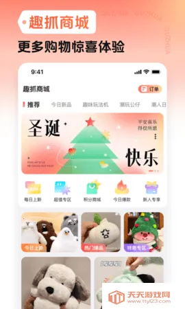 Ȥץv1.10.0 ��׿���ͼ2