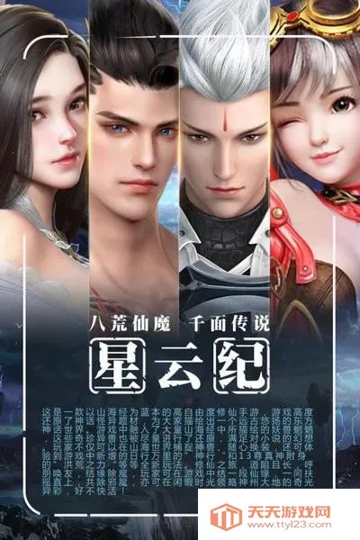 ���Ƽ�v1.11 �ٷ������ͼ3