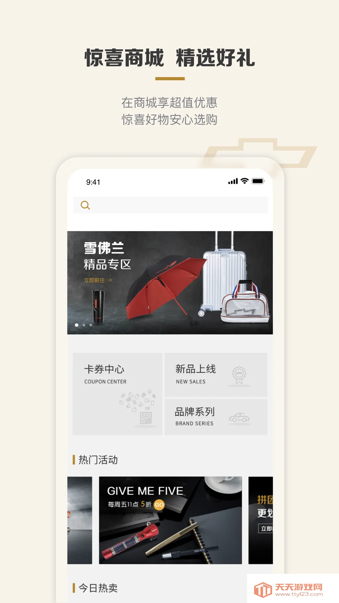 MyChevyv7.26.1 �ֻ����ͼ4