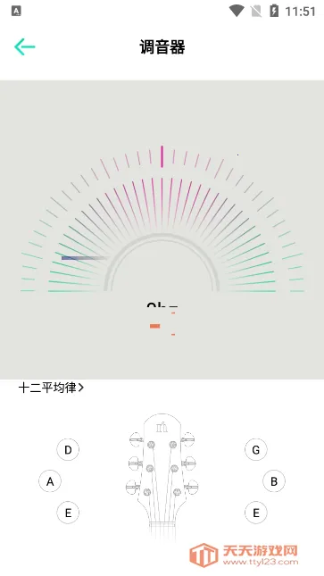 ����ɯ����v1.5.4 �ֻ����ͼ1