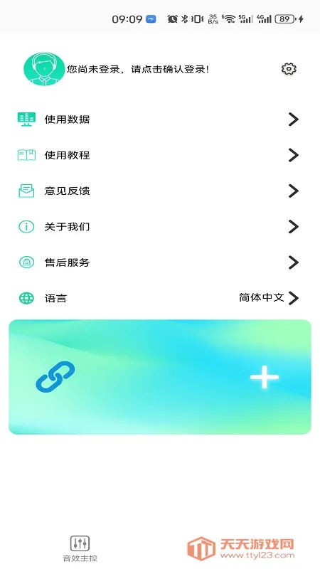 ����ɯ����v1.5.4 �ֻ����ͼ0