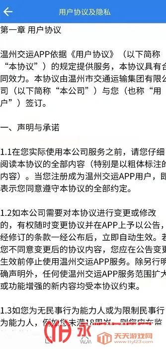 ���ݽ��˼��Ű�׿���ֻ���v3.2.0 ��׿���ͼ1