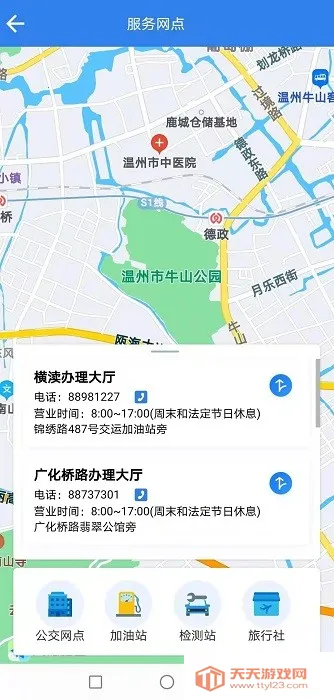 ���ݽ��˼��Ű�׿���ֻ���v3.2.0 ��׿���ͼ4