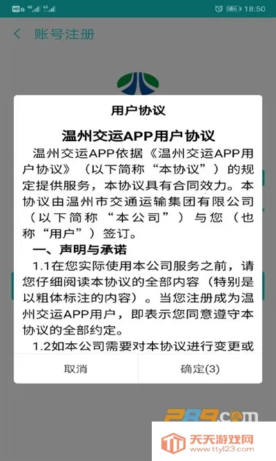 ���ݽ��˼��Ű�׿���ֻ���v3.2.0 ��׿���ͼ3