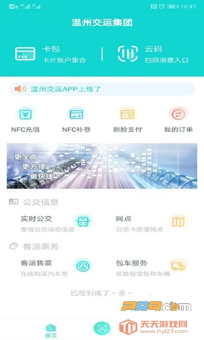 ���ݽ��˼��Ű�׿���ֻ���