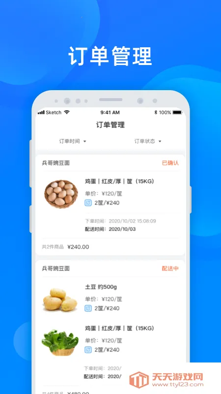 �������Ұ�׿���ֻ���v4.4.2 �ֻ����ͼ1