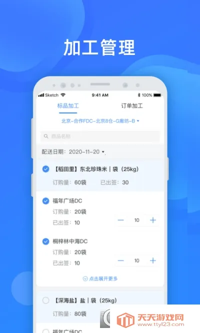 �������Ұ�׿���ֻ���v4.4.2 �ֻ����ͼ0