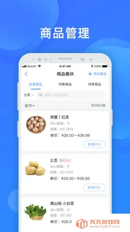 �������Ұ�׿���ֻ���v4.4.2 �ֻ����ͼ4