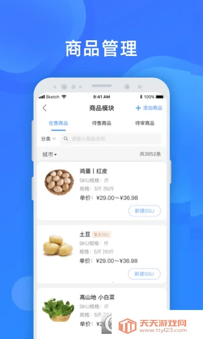 �������Ұ�׿���ֻ���