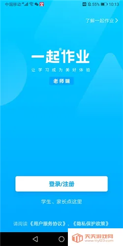 һ��Сѧ��ʦ��