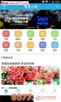 �ǻ�����v7.0.32 �ֻ����ͼ0