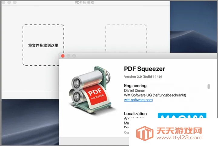 Ѹ��ѹ��v2.3.2.0 ��׿���ͼ1