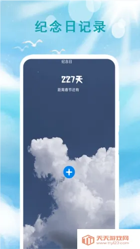 ��������Ԥ��ͨ