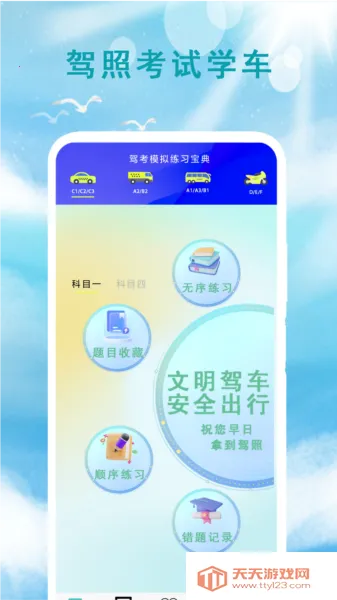 ��������Ԥ��ͨ