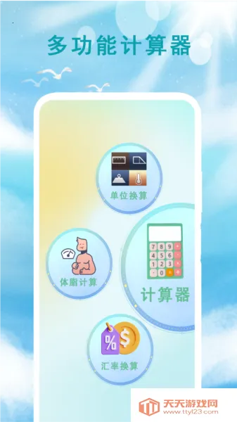 ��������Ԥ��ͨ