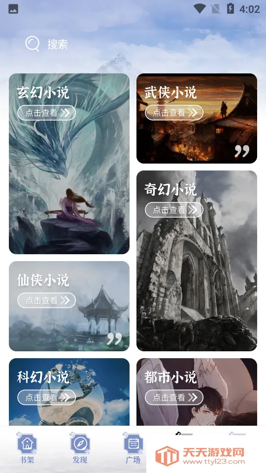 ����è��ˬ��v1.5.0 �ٷ������ͼ1