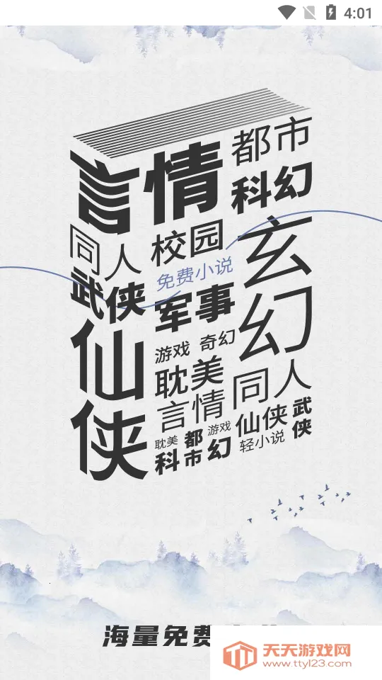 ����è��ˬ��v1.5.0 �ٷ������ͼ0