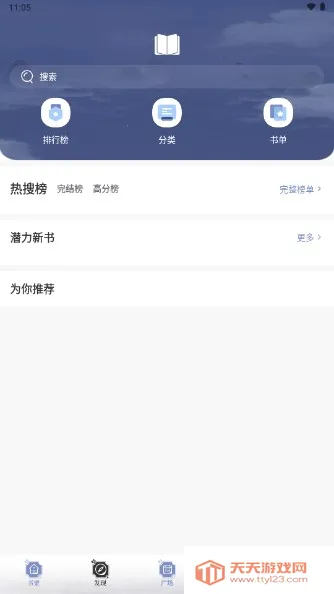 ����è��ˬ��v1.5.0 �ٷ������ͼ2