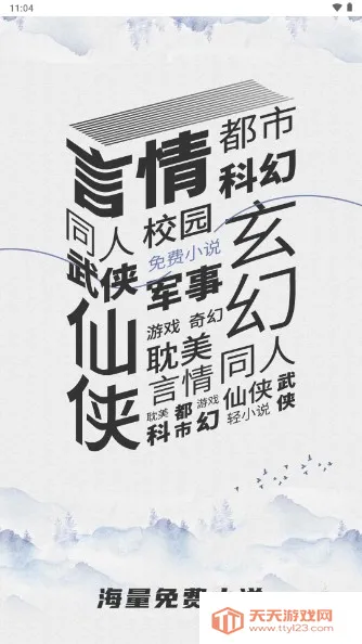 ����è��ˬ��v1.5.0 �ٷ������ͼ4