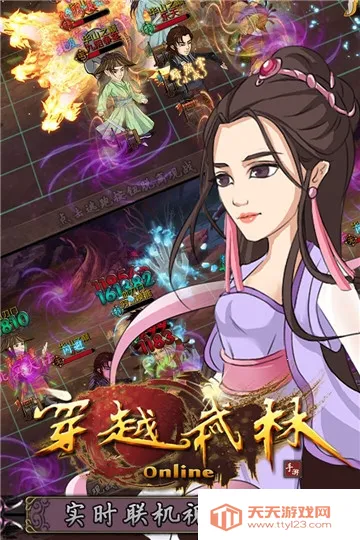 ��Խ���������ֻ���v1.2.0 �ֻ����ͼ1