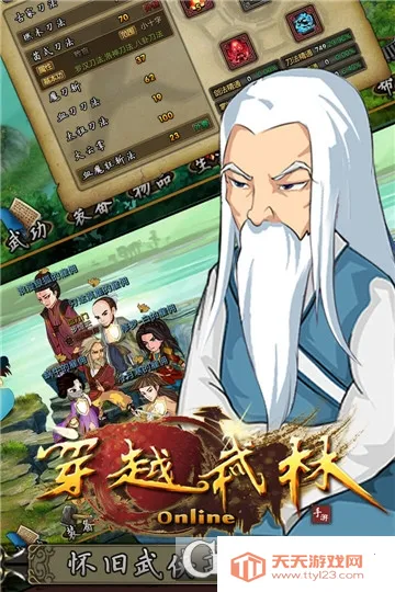 ��Խ���������ֻ���v1.2.0 �ֻ����ͼ2