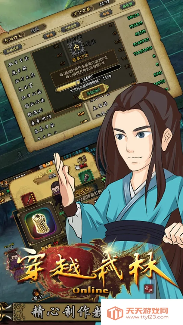 ��Խ���������ֻ���v1.2.0 �ֻ����ͼ0