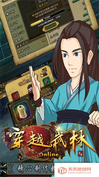 ��Խ���������ֻ���v1.2.0 �ֻ����ͼ4