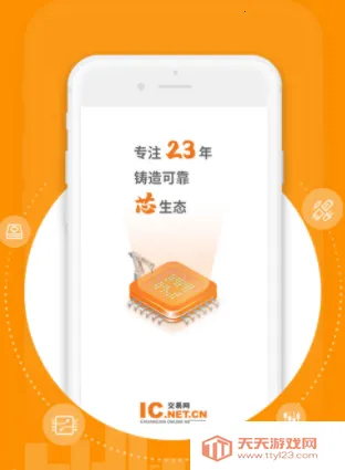 IC��������׿���ֻ���