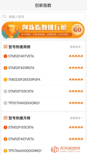 IC��������׿���ֻ���v3.3.1 ��Ѱ��ͼ3