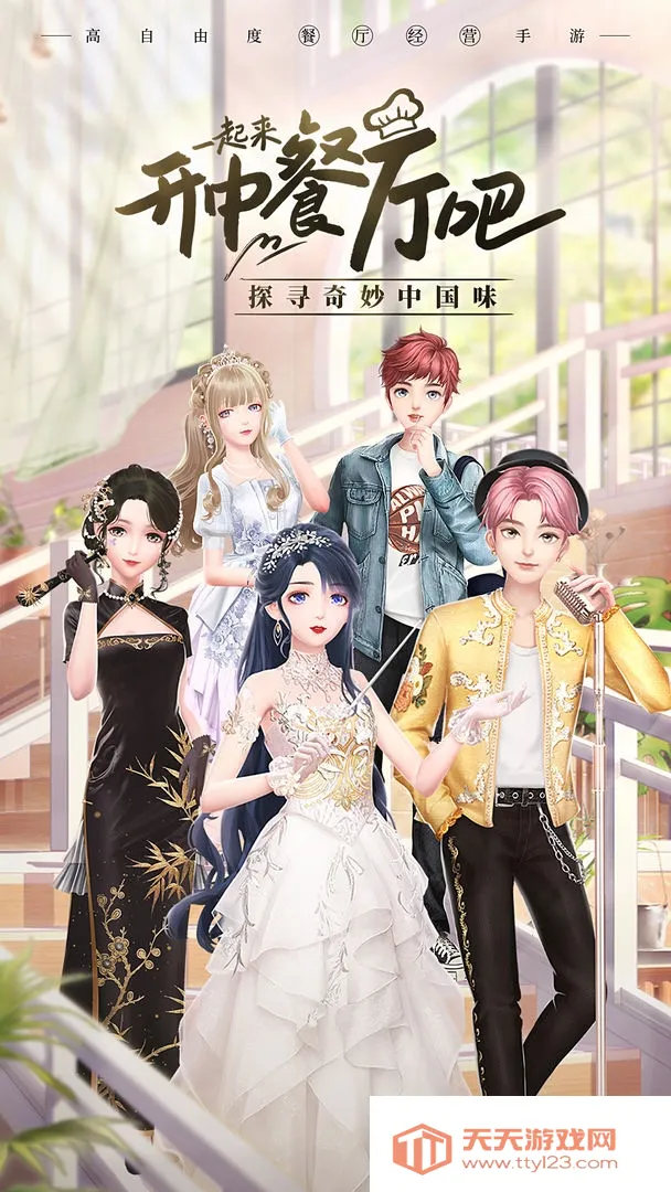 ̽ζʱ��2026���ذ�װv1.28 ��Ѱ��ͼ1