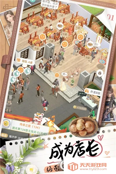 ̽ζʱ��2026���ذ�װv1.28 ��Ѱ��ͼ0