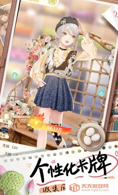 ̽ζʱ��2026���ذ�װv1.28 ��Ѱ��ͼ2