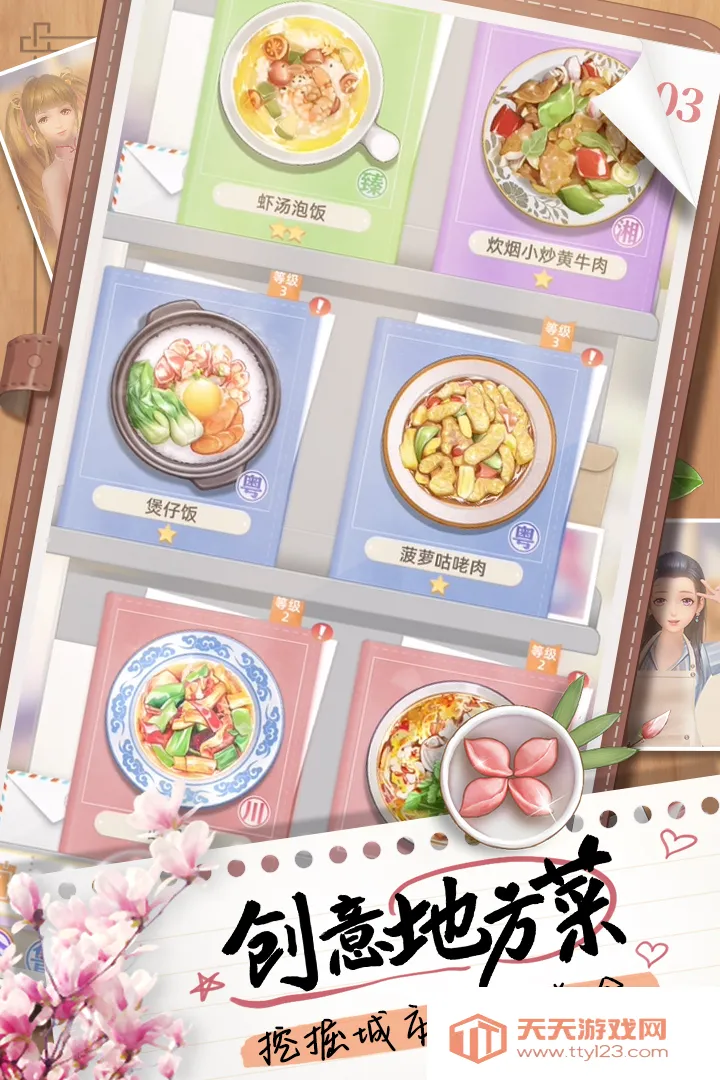 ̽ζʱ��2026���ذ�װv1.28 ��Ѱ��ͼ3