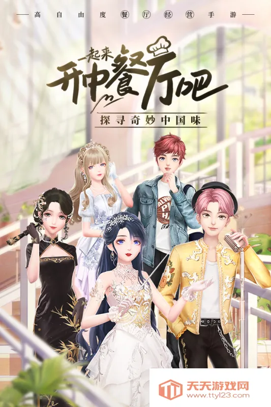 ̽ζʱ��2026���ذ�װv1.28 ��Ѱ��ͼ4