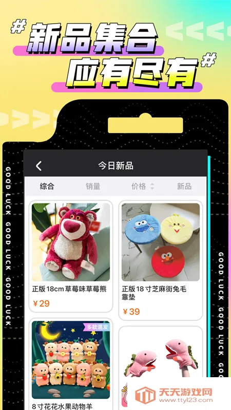 �������޳�v2.18.0 ��׿���ͼ4