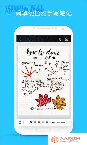 ǧ���ʼǵ�������2026���°汾v3.23.0 �ֻ����ͼ1