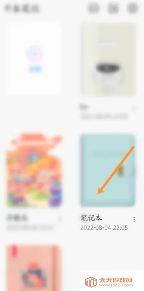 ǧ���ʼǵ�������2026���°汾