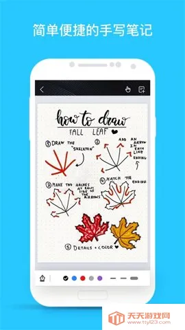 ǧ���ʼǵ�������2026���°汾v3.23.0 �ֻ����ͼ3