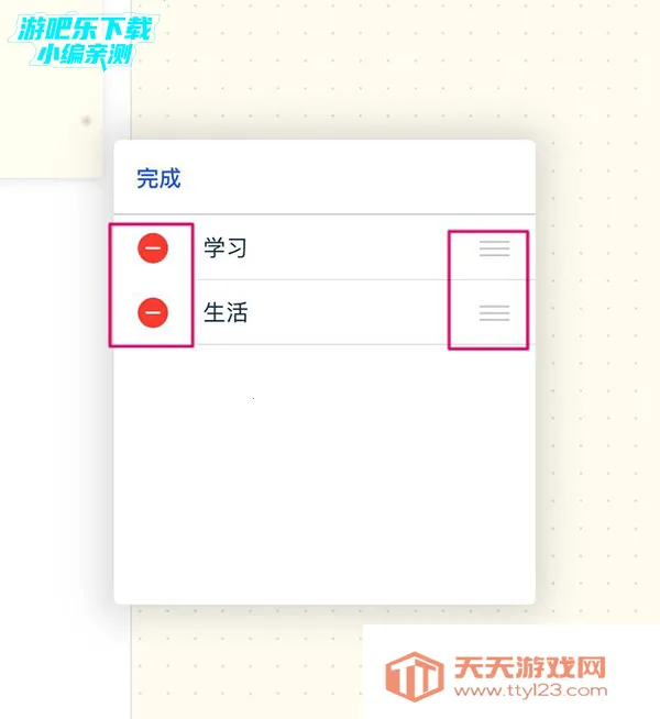 ǧ���ʼǵ�������2026���°汾