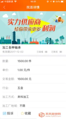 �Ƽӹ�2026���°汾