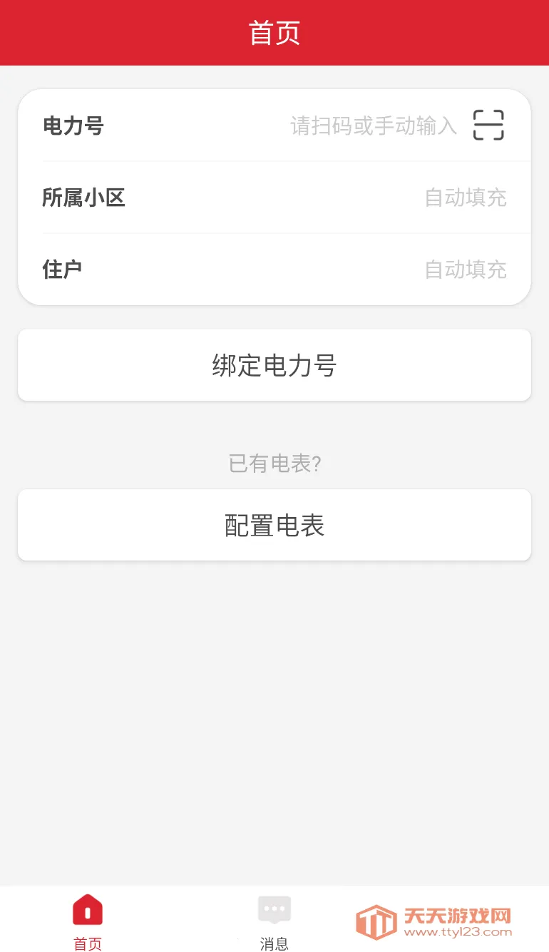 ����������v0.0.50 ��Ѱ��ͼ4