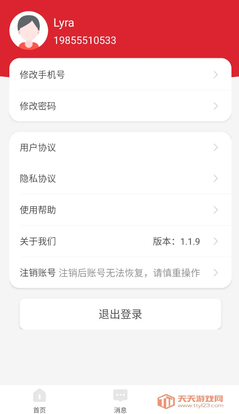 ����������v0.0.50 ��Ѱ��ͼ3